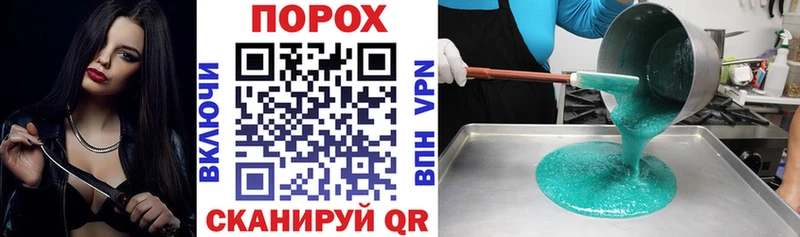 Купить закладки  Анапа  АМФЕТАМИН Розовый 