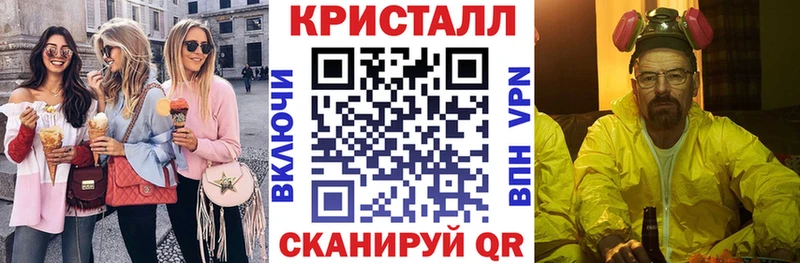 Amphetamine VHQ Анапа