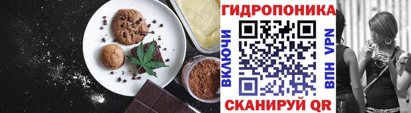 Купить где  Анапа  Еда ТГК марихуана 