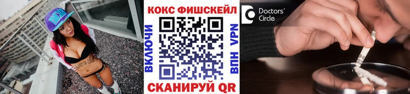КОКАИН 98%  Купить закладки  Анапа 
