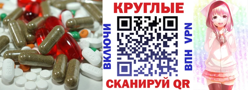 ЭКСТАЗИ таблы Купить Анапа