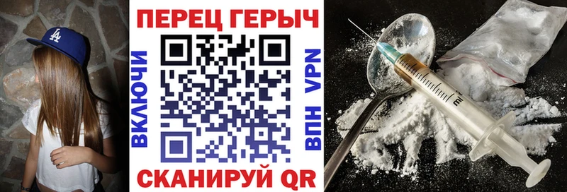 Героин VHQ  Купить  Анапа 