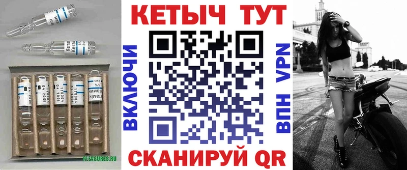 Купить закладки  Анапа  КЕТАМИН ketamine 