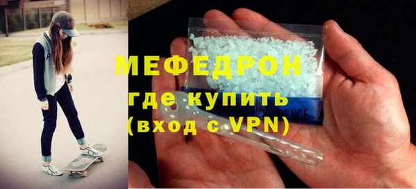 дистиллят марихуана Мегион