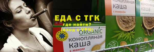 прущая мука Магас
