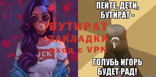 прущая мука Магас