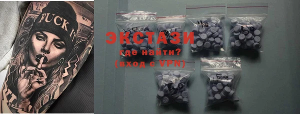 гидра Майский