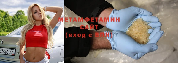 гидра Майский