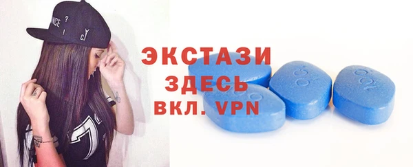 гидра Майский