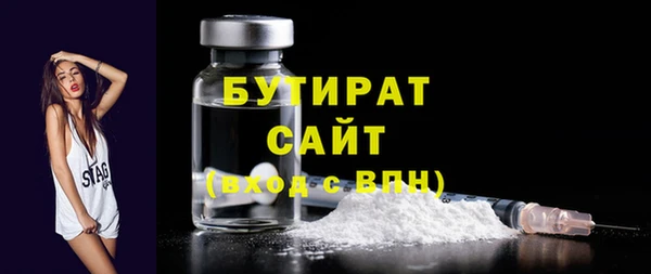 прущая мука Магас