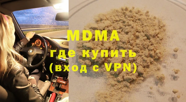 прущая мука Магас