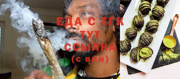 прущая мука Магас