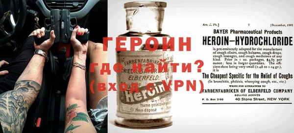 прущая мука Магас