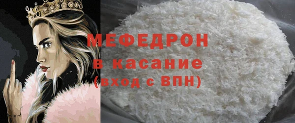 прущая мука Магас
