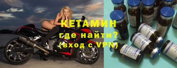 прущая мука Магас