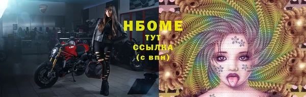 прущая мука Магас