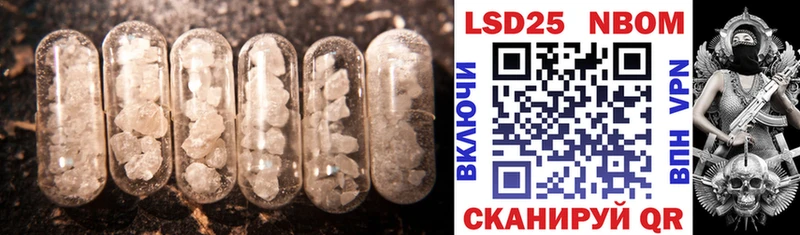 Купить закладки  Анапа  ЛСД экстази кислота 