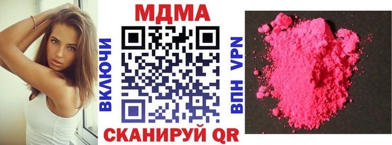 Купить где  Анапа  MDMA молли 