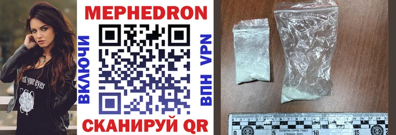 Купить где  Анапа  МЕФ 4 MMC 
