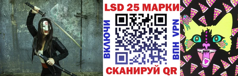 Наркотические марки 1,5мг  Купить закладки  Анапа 