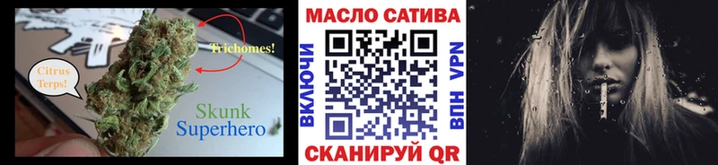 Дистиллят ТГК вейп с тгк  Купить закладки  Анапа 