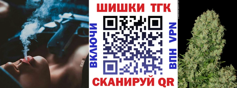 Каннабис Bruce Banner  Купить где  Анапа 